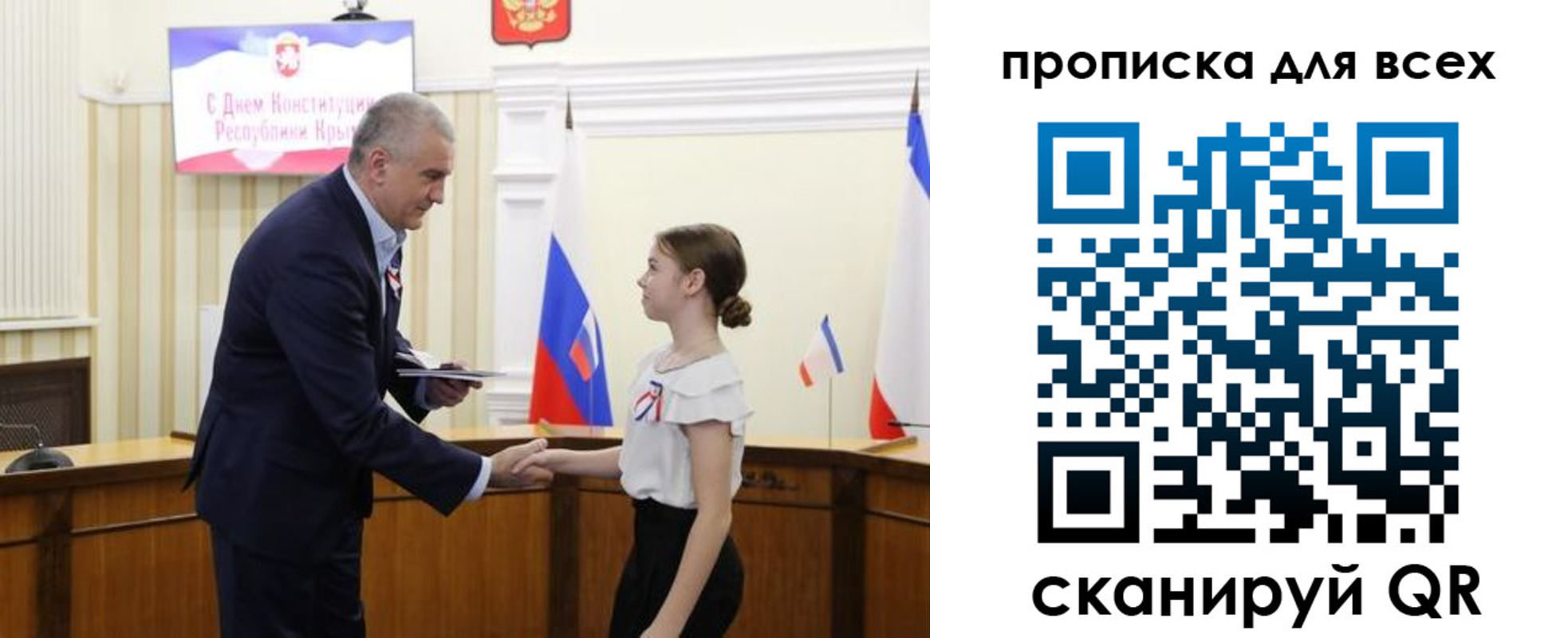 временная регистрация недорого в Красном Сулине