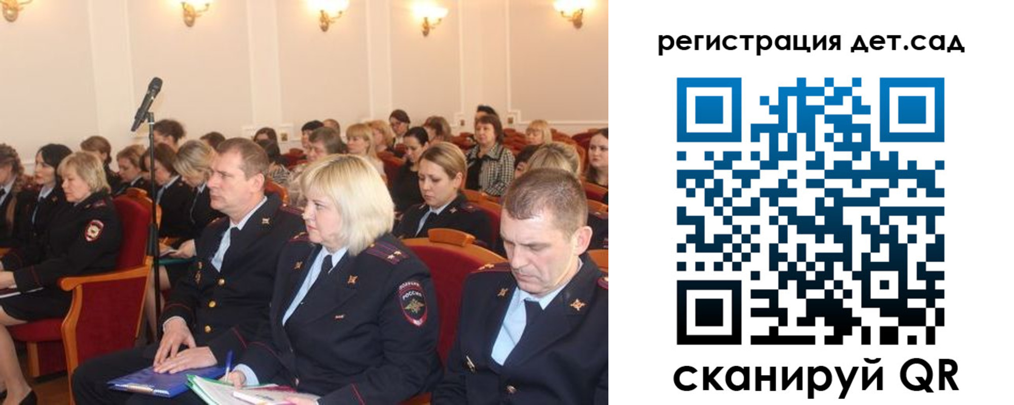 прописка в Красном Сулине