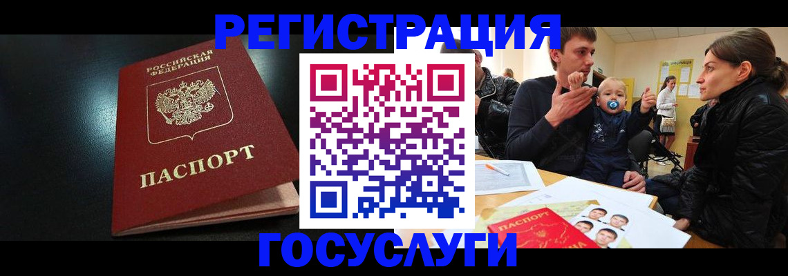 прописка для кредита в Красном Сулине