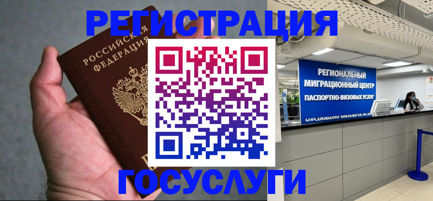 прописка поиск в Красном Сулине